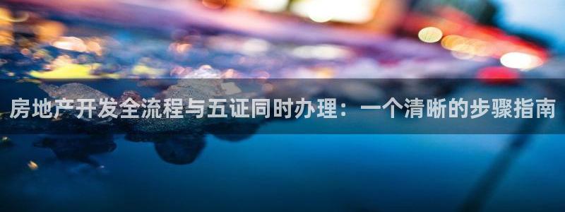 万向娱乐挂机
